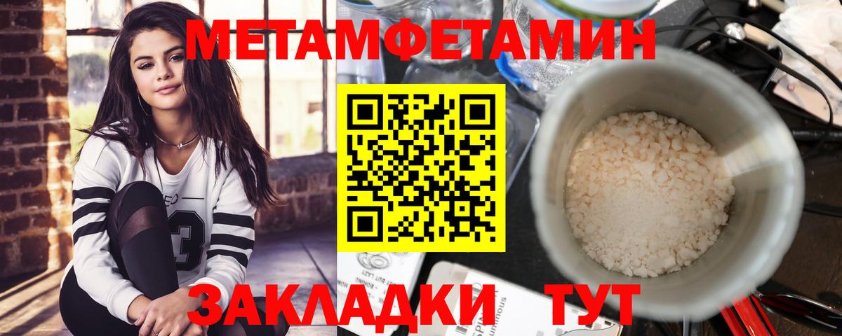 АМФЕТАМИН 97% Белая Калитва