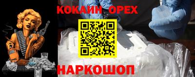 бошки Аргун