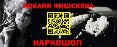 марихуана Апшеронск