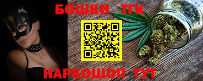 бошки Аргун