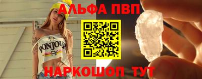 марихуана Апшеронск