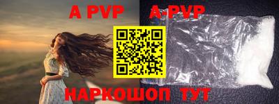 бошки Аргун