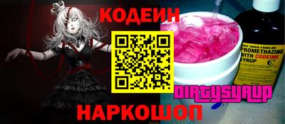 бошки Аргун