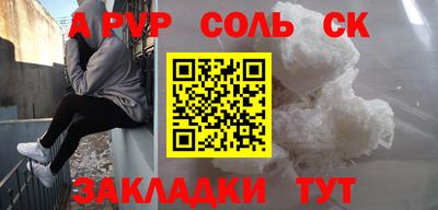 бошки Аргун