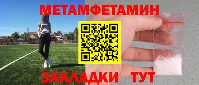 марихуана Апшеронск