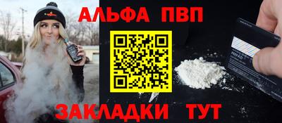 марихуана Апшеронск