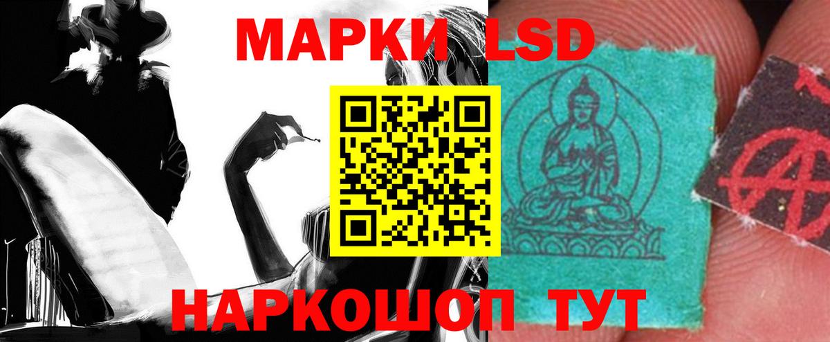 ЛСД экстази ecstasy  LSD-25 экстази кислота  гидра ссылка  Вход с VPN  Белая Калитва 