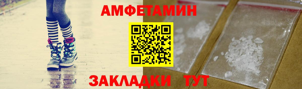 Белая Калитва  Первитин винт  Вход с VPN  Первитин винт 