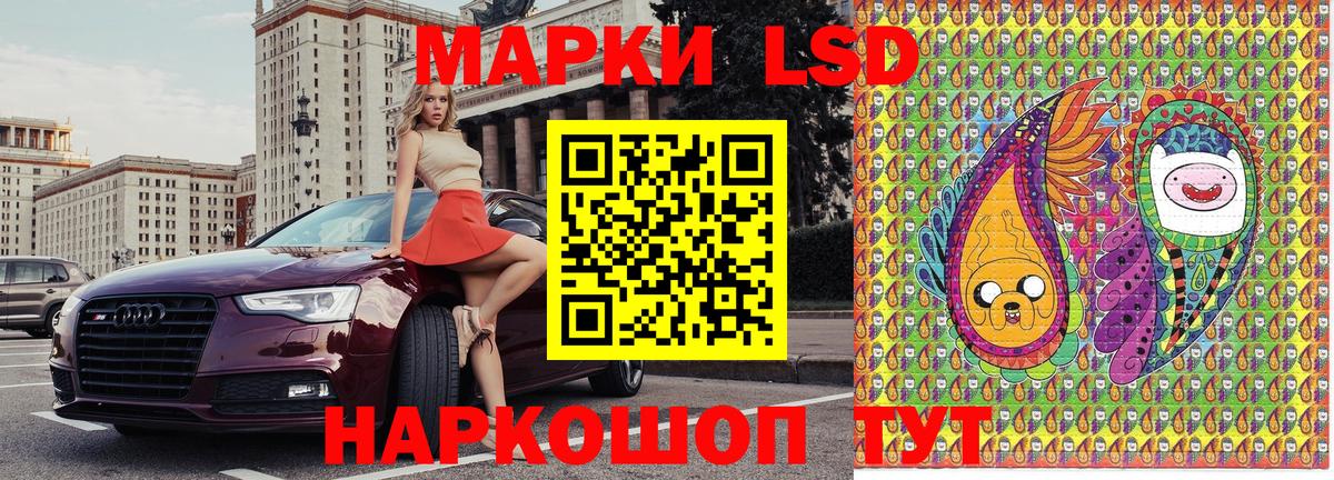 Марки N-bome 1,5мг Белая Калитва