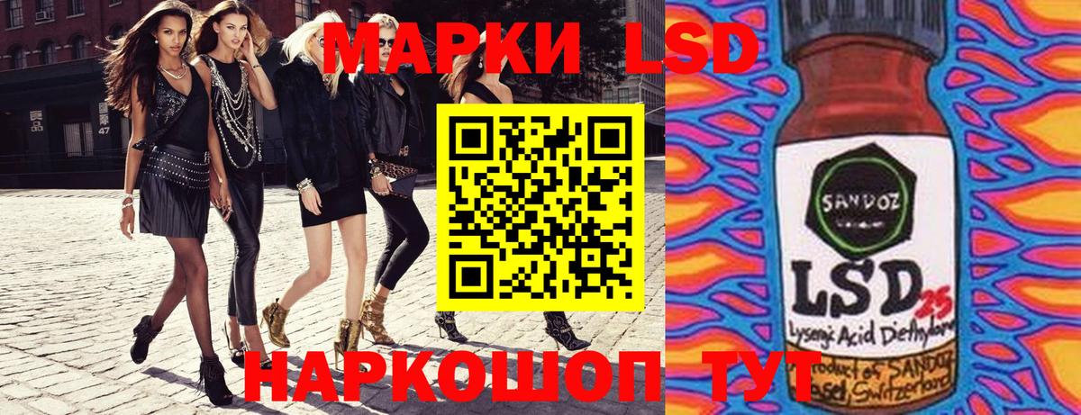 Белая Калитва  Марки 25I-NBOMe 1,5мг  Марки 25I-NBOMe  Вход с VPN 