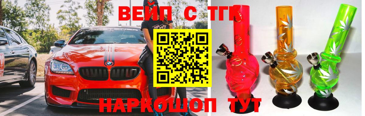 ТГК THC oil Белая Калитва