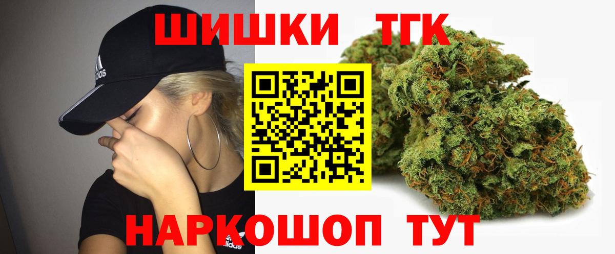 Конопля OG Kush  Вход с VPN  МАРИХУАНА гибрид  Белая Калитва  Канабис White Widow 